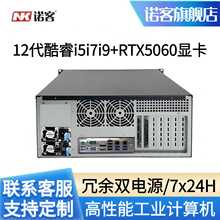 �Z��NK410/4U���I��X���C�p�ԴRTX5060-8G�C��ҕ�X�O��AI������