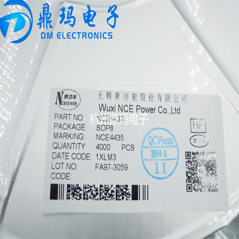 NCE4435 SOP8 NCE全新新洁能原装 P/-9.1A/-30V/14.5MR