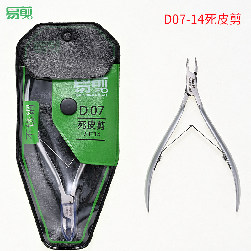 Fácil de cortar D · 07 - 14 de alta calidad de acero inoxidable vietnamita cortadora de piel muerta cortadora de piel muerta herramientas de manicura de púas