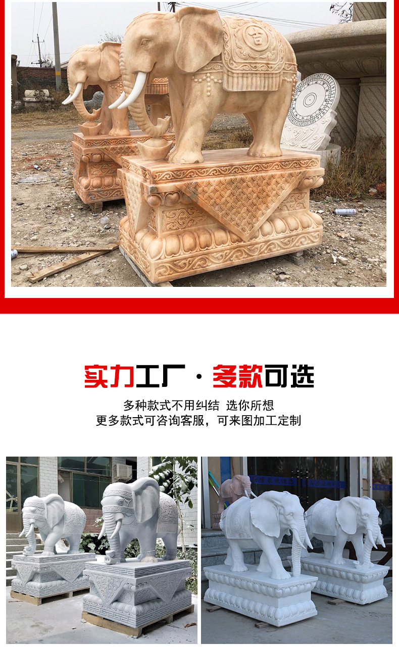 大象详情页_12.jpg
