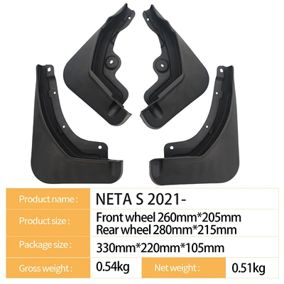 Mudguard S2021 - Cross-border foreign