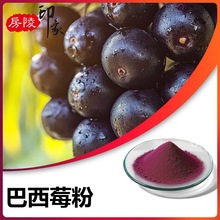 ����ݮ�� ˮ���Թ��߷ۃ�Ʒ�����w���ԭ�χ��F����� ����ݮ����