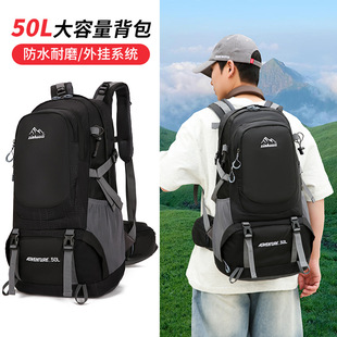 50L Large Capacity Outdoor Lightweight Equipment Backpack Travel Hiking Cycling Sports Mountaineering Bag Camping Style Backpack