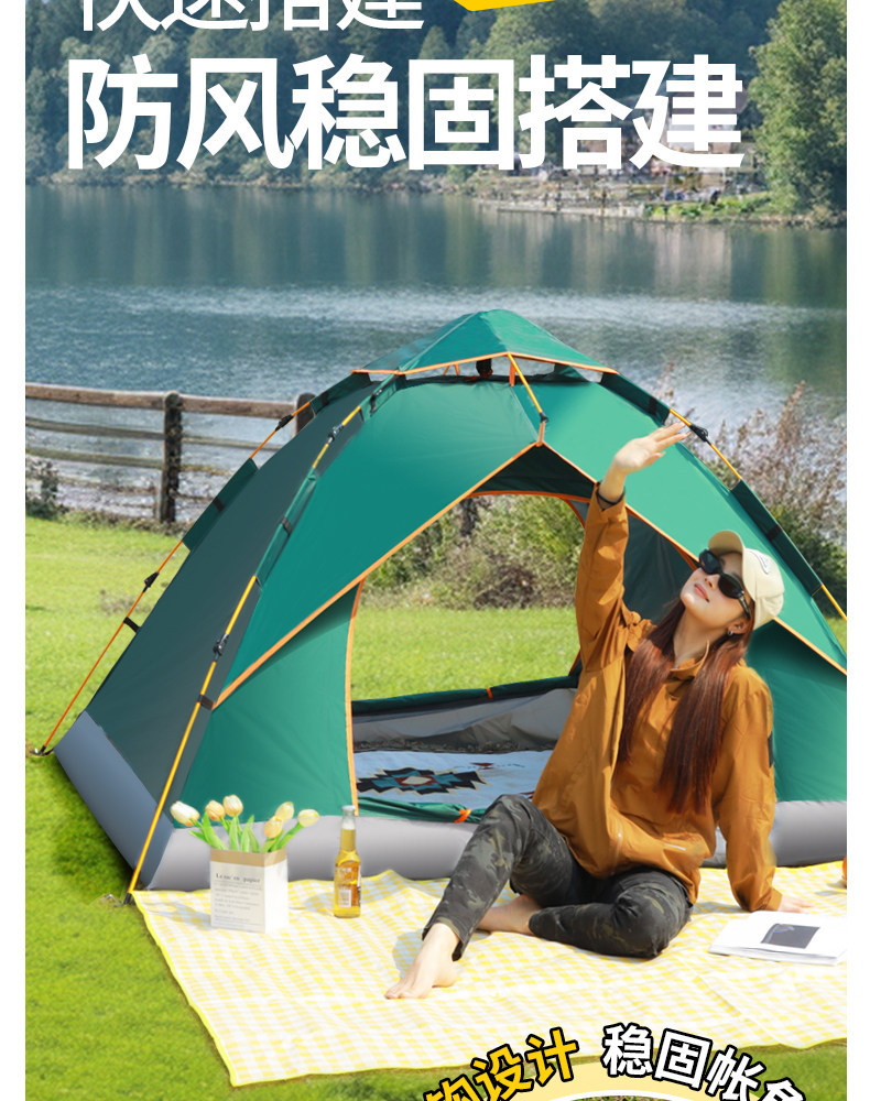 Fully Automatic Camping Tent, Outdoor Thickened Sun-Proof and Rain-Proof Folding Portable Quick-Open Tent for Overnight Use in Indoor, Park, and Outdoor Settings