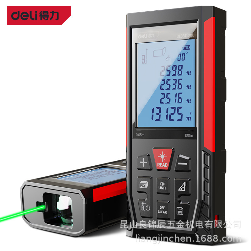 得力工具 激光测距仪绿光户外高精度语音室内外 DL331050 70 100L