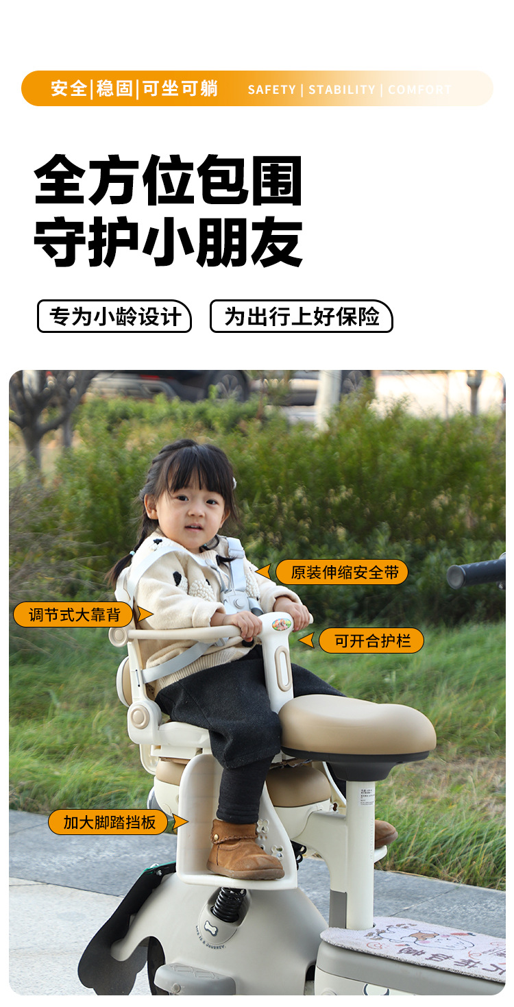 Bicycle Child Seat Rear-Mounted Electric Bike Baby Seat Electric Mountain Bike Infant Child Safety Stool