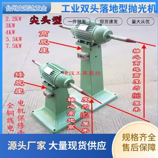 Floor Industrial Polishing Heavy Duty Vertical Sander Cloth Wheel Thousand Impeller Polishing Machine Pointed Metal Sander in stock