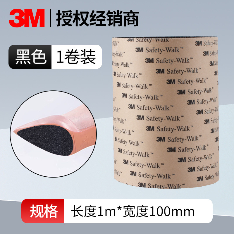 Protector Adhesivo 3M para Suelas de Zapatos y Tacón Alto