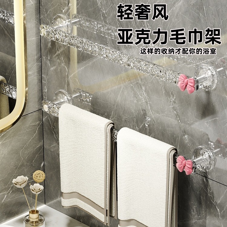 Bathroom Slipper Rack, No-Drill Wall-Mounted Shoe Rack, Acrylic Storage Rack, Toilet Shower Room Hanging Rack, Magic Organizer