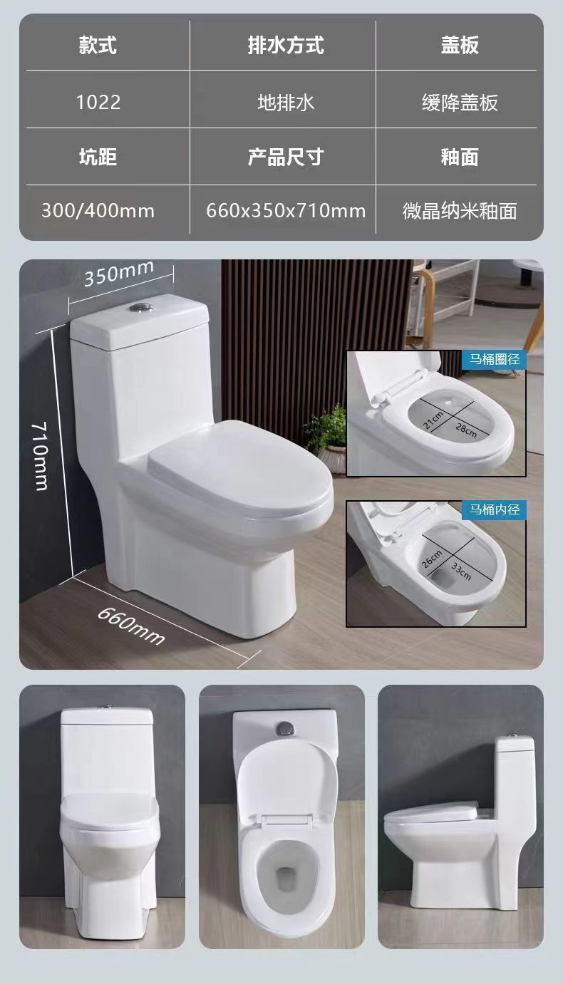 Rental housing toilet, bathroom toilet, household small-sized toilet, siphon anti-clogging and anti-odor direct flush toilet undefined