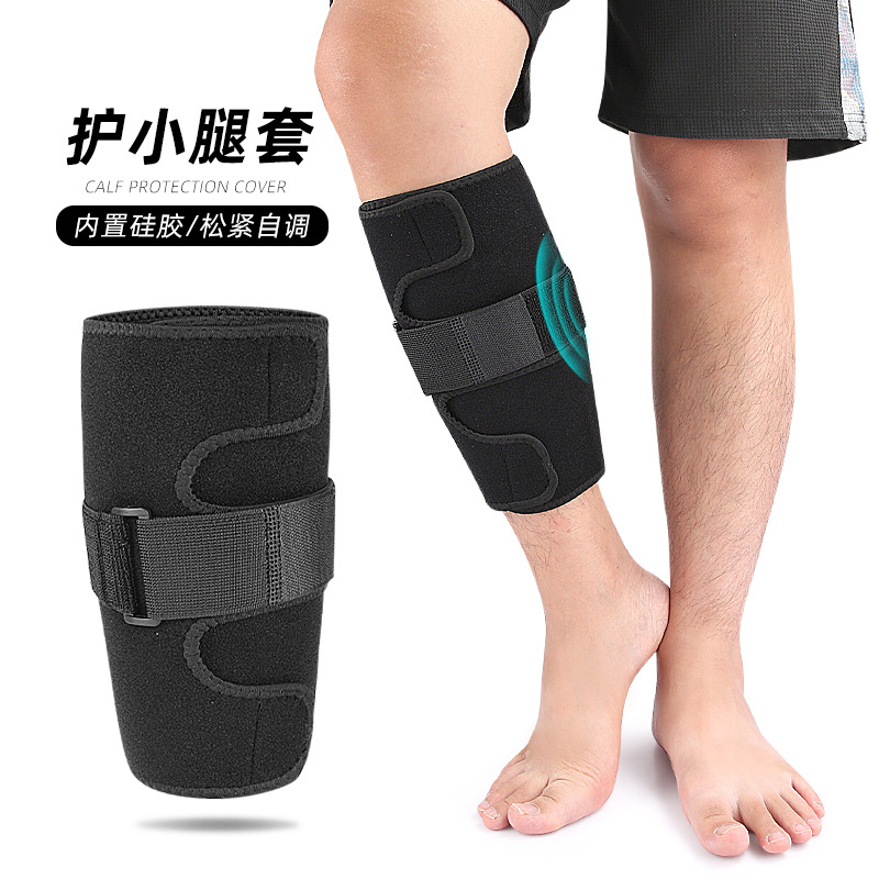 Sports Pressurized Calf Guard Removable Pressure Pad Marathon Basketball Fitness Jump Fixed Support Leg Guard