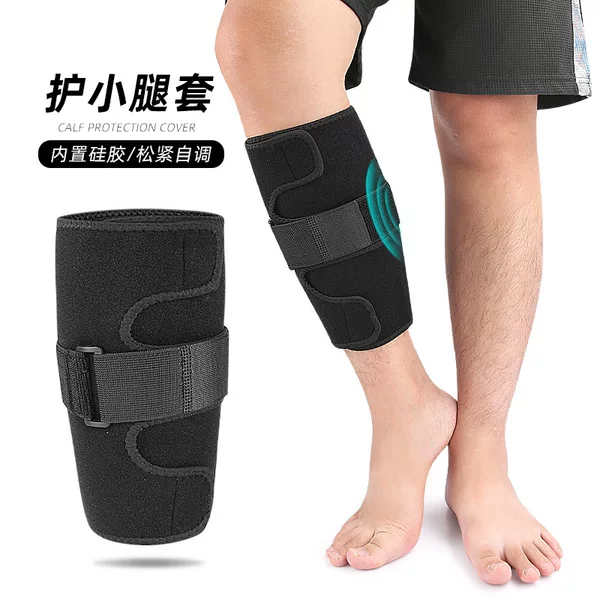 Sports Pressurized Calf Guard Removable Pressure Pad Marathon Basketball Fitness Jump Fixed Support Leg Guard