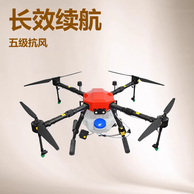 植保无人机喷洒农药的植保无人机无人机打农药植保打药无人机农业