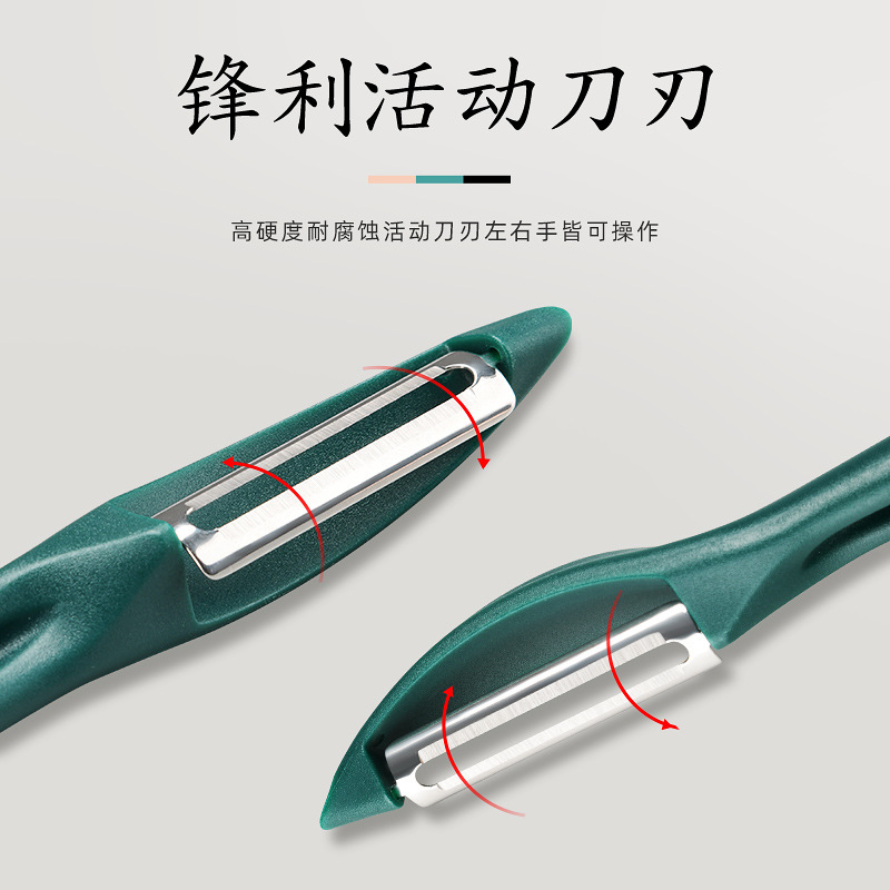 Cuchillo de raspado para patatas una manzana peras regalos al por mayor de acero inoxidable fruta peladora planadora cocina doméstica