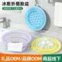 冰敷面部护理定制硅胶
