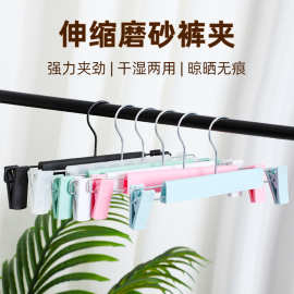 定制批发防滑裤夹子家用无痕裤夹裤挂裙夹服装店裤夹裤子夹衣架