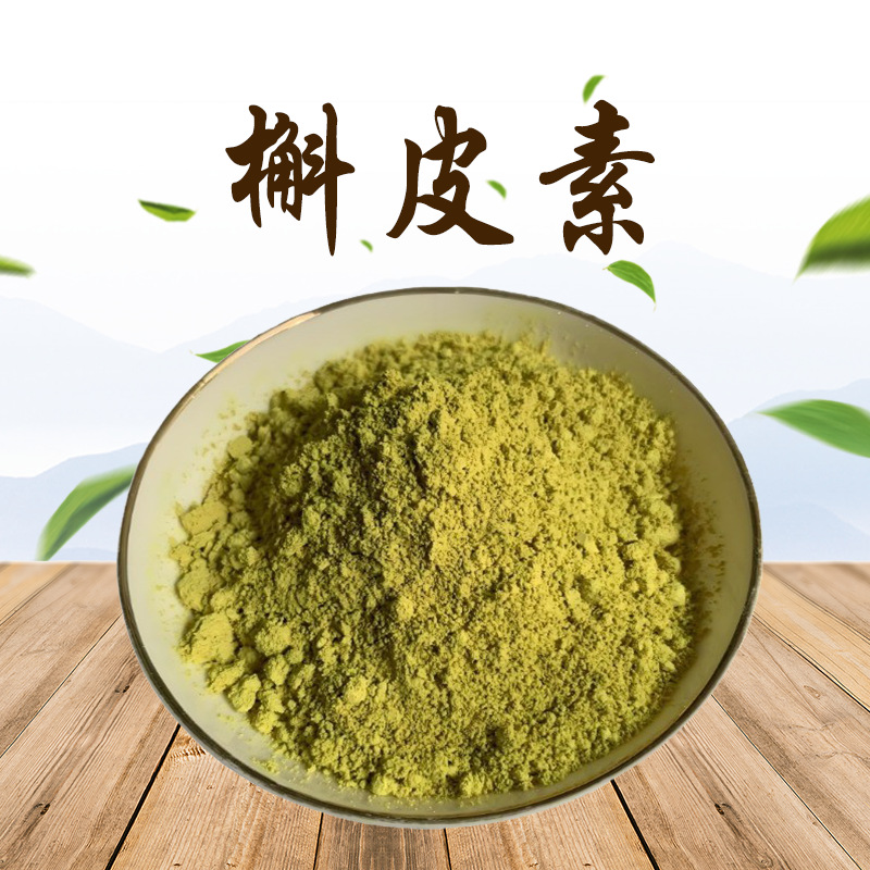 槲皮素95% 槐米提取物二氢槲皮素CAS: 117-39-5槲皮素浓缩粉