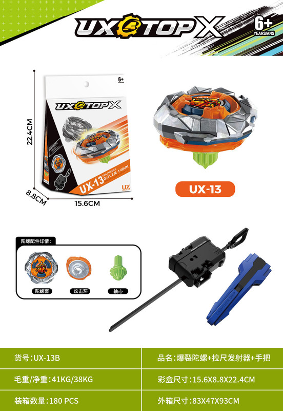 ソースメーカー直販 UX ジャイロ 01-13 X ジェネレーション ジャイロ ラージ スケール ランチャー 箱入り 男の子のおもちゃ|undefined