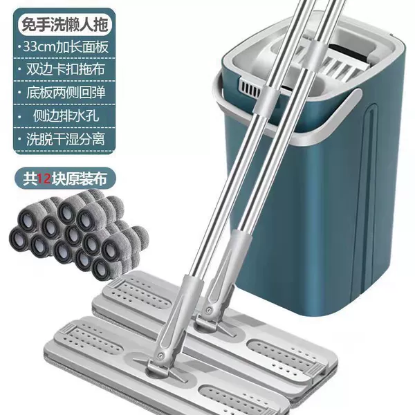 Blue [Double Scraping Put Thicker] 1 barrel of barrels +2 mop +12 cloth
