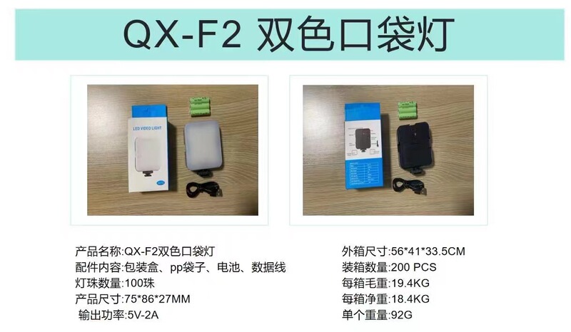 F01AY-83相机补光灯手机直播口袋灯美颜灯磁吸迷你ringlight摄影|undefined