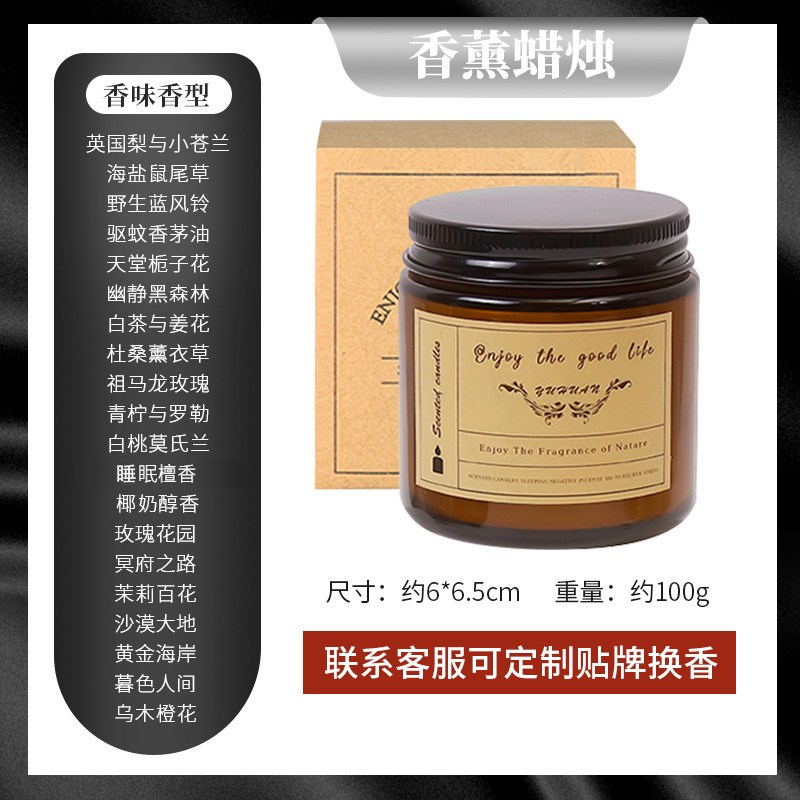 Flor seca aromaterapia vela planta aceite esencial incienso dormitorio ayuda para dormir vela de baja temperatura fragancia cera de soja caja de regalo de mano