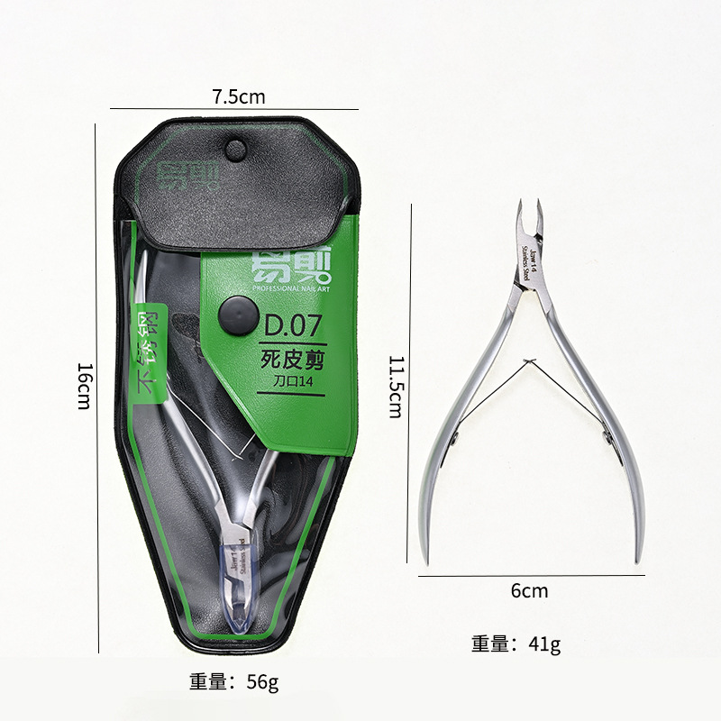 Fácil de cortar D · 07 - 14 de alta calidad de acero inoxidable vietnamita cortadora de piel muerta cortadora de piel muerta herramientas de manicura de púas