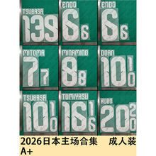 2026�ձ����籭�����ϼ� �����b A+����̖��ĸ�C��̖�a���Dӡ�N�D