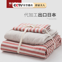 無印天竺綿四点セット卸売り色織良品四点セット寮寝具ストライプ布団シーツ