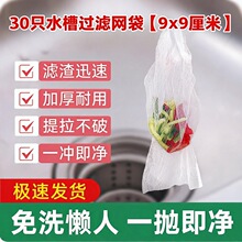 һ���ԏN��ˮ�������^�V�Wϴ����ˮ���坍�W�����µ�©�����^�V�W