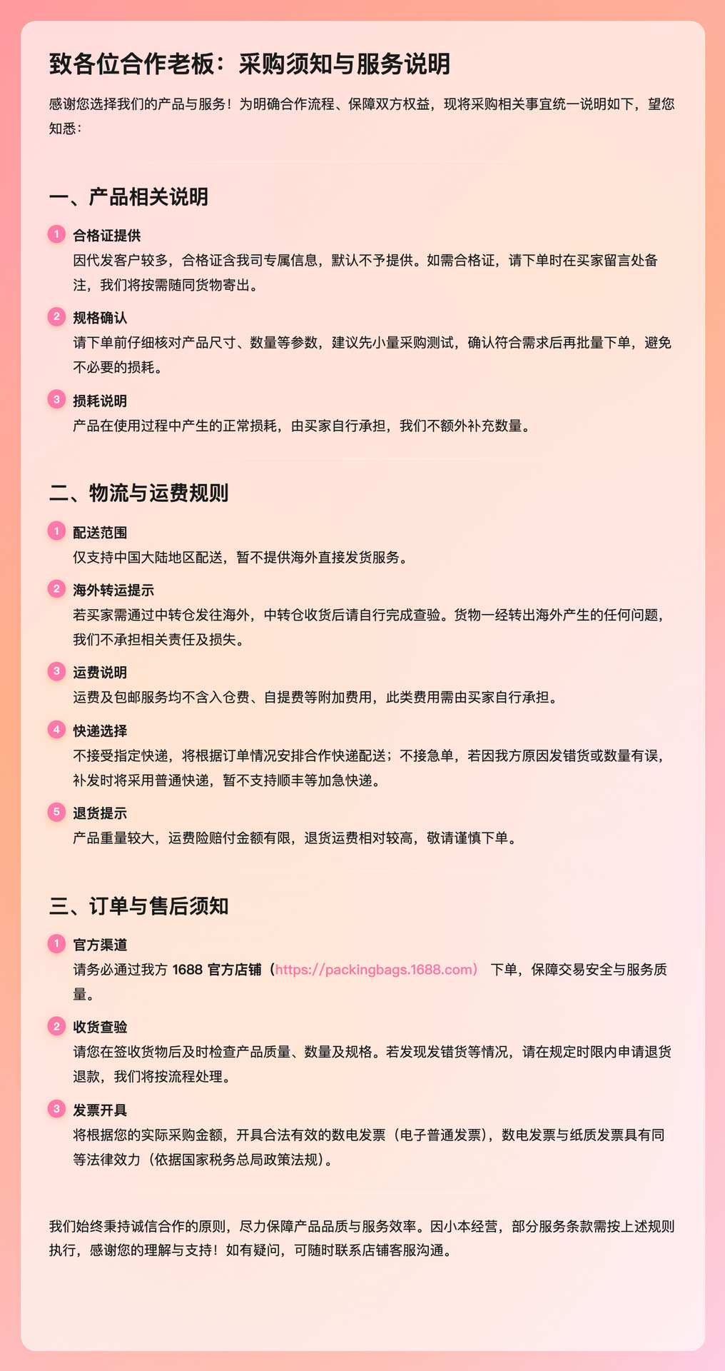 md2card-1767611462225