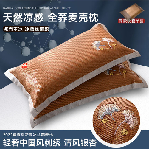 Summer Ice Silk Cooling Buckwheat Husk Pillow Pillow Core Pair of Cervical Support to Help Sleep Lunch Break Massage for Dormitory Students
