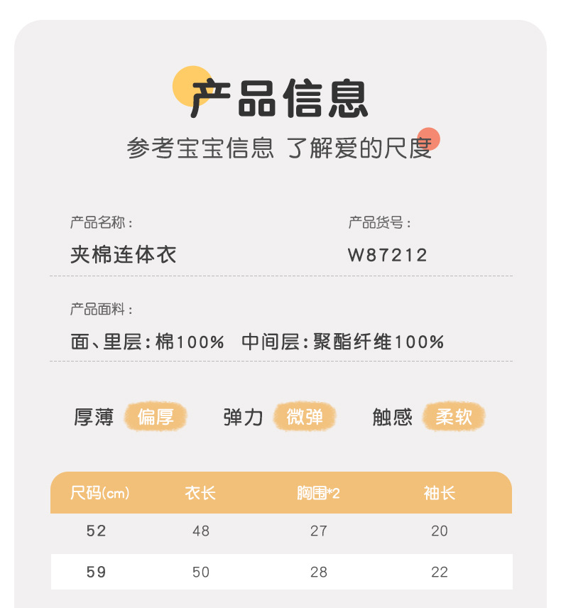 W87212吉_09