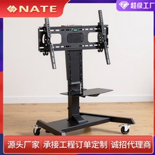 定制电动升降电视支架可移动落地电视架带轮一体机架子推车会议架