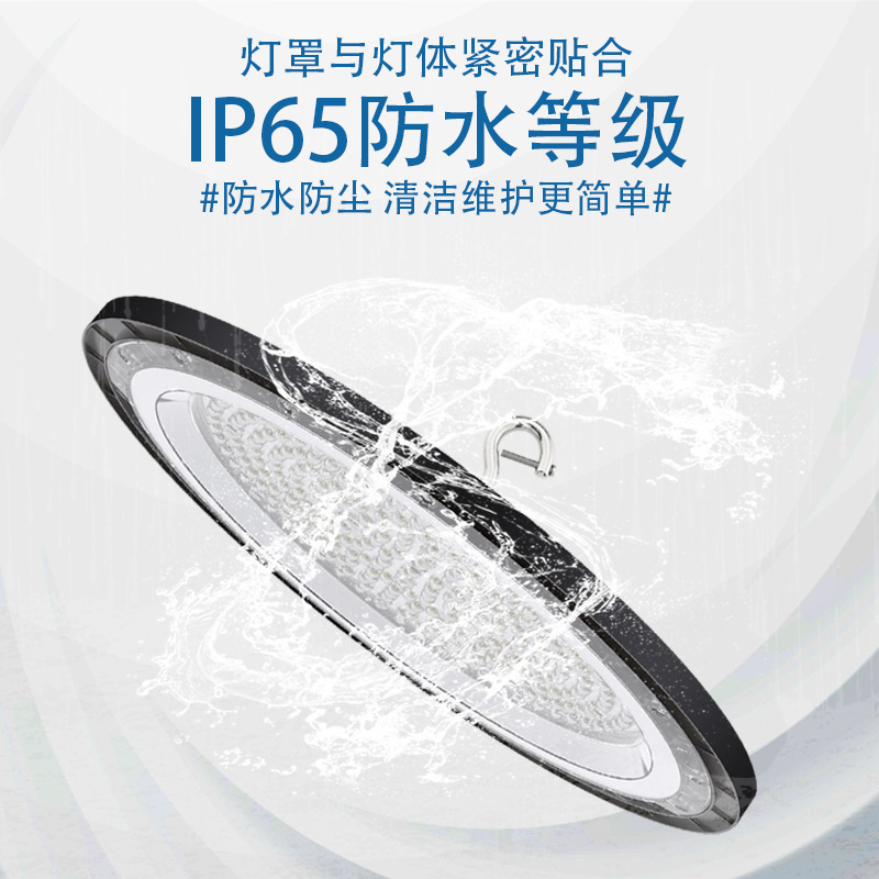 Redondo ultrafino DOB Lineal ufo Lámpara de industria y minería Taller de fábrica Iluminación de almacén Patio Lámpara de alto techo Led OVNI Lámpara