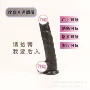仿真液态手动女生假阴茎