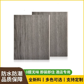 PVC地板;塑料地板;石塑地板