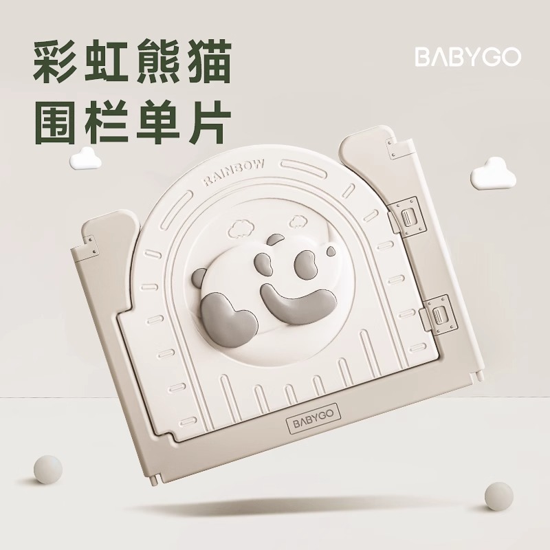 [Rainbow Panda Fence Single Piece] Babygo Baby Protection Fence Indoor Floor Crawling Middle Piece Toddler