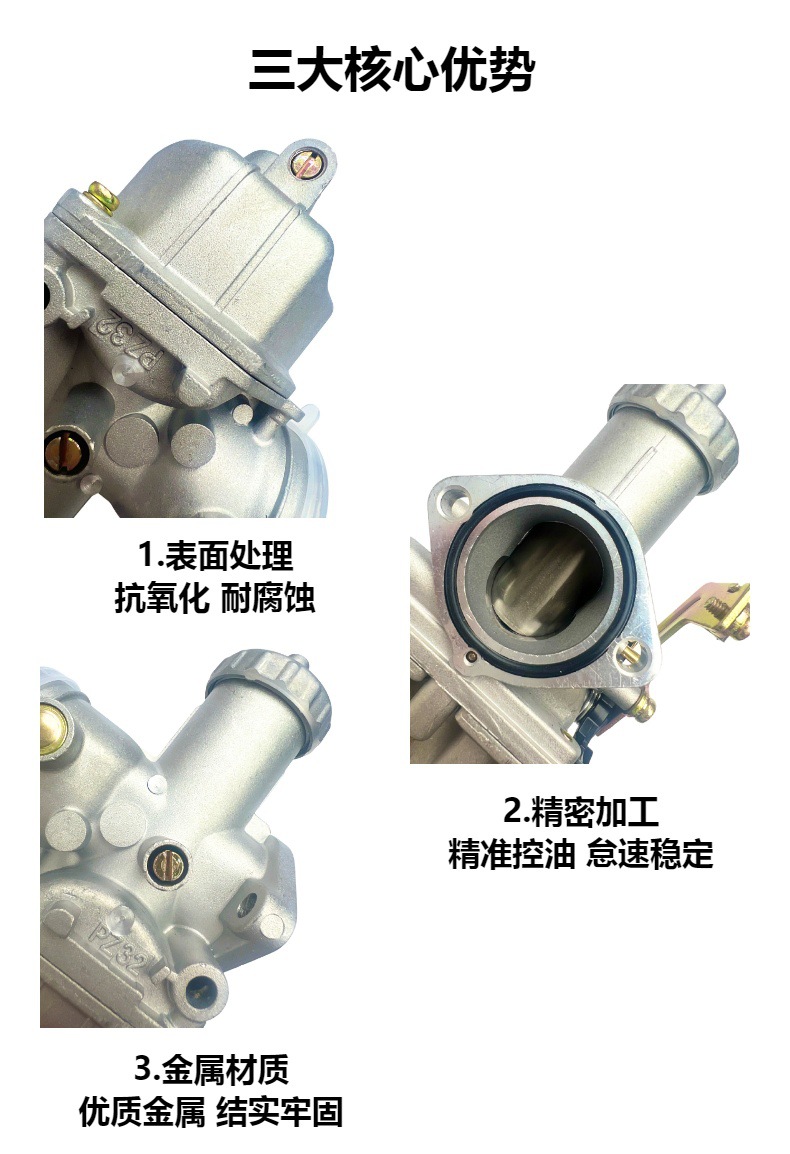Pz32 Line-Pull Carburetor, Universal for Three-Wheeled Motorcycles, Aluminum Carburetor for Cg250-300Cc Atv Motorcycles