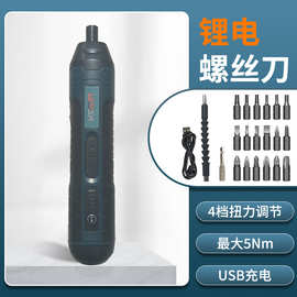工厂直销龙飒工业级电动螺丝刀带扭力调节充电式电动电批数据线US