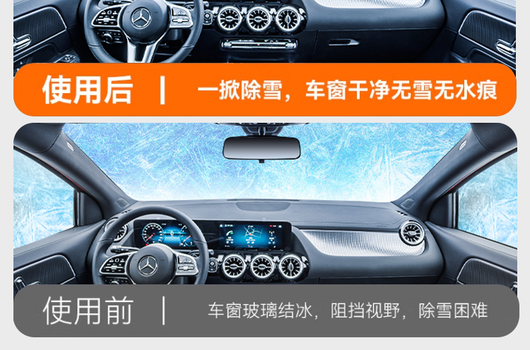 Car Windshield Anti-Freeze Cover, Winter Snow Shield, Frost Shield, Snow Cover, Sunshade, Snow and Wind Protection, Car Cover
