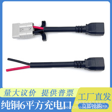 Ʒ�ֹ��^����6ƽ�����~��늿��D�m�䰲��ɭ���^50A�늳ؓQ늾���