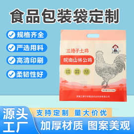 加厚食品包装袋定制小批量真空茶叶包装袋铝箔袋子复合膜自 立自