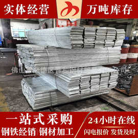 Q235B Q355B 热轧开平钢板 中厚钢板 钢板切割 钢板板件加工剪板