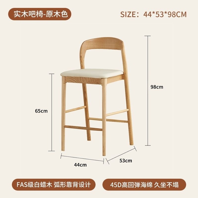 로그컬러 애쉬 65cm