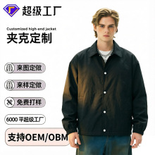 定制LOGO教练夹克男款春秋季宽松翻领纯色刺绣休闲外套男保罗外套