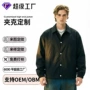 定制宽松教练春秋季夹克