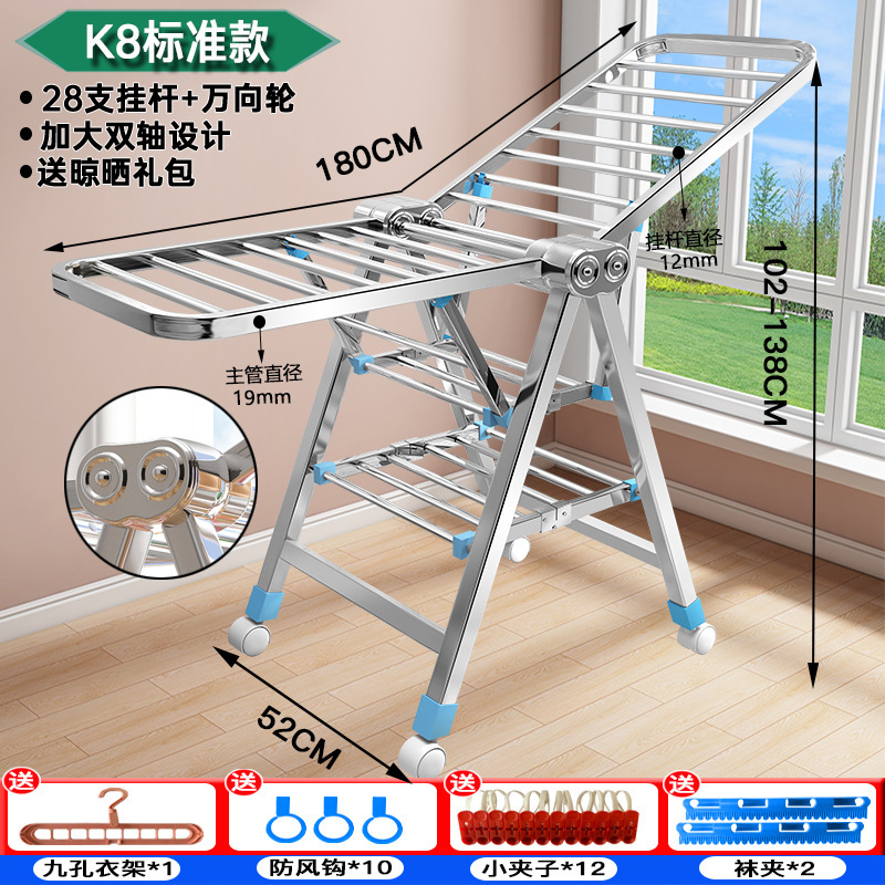볼드 이축 1.8m 표준 3단 모델 + 건조 선물팩