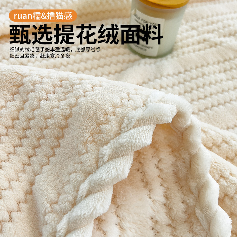 Invierno de invierno de leche mantas de peluche, mantas de siesta de oficina, mantas de sofá, mantas de peluche de coral, cuatro estaciones