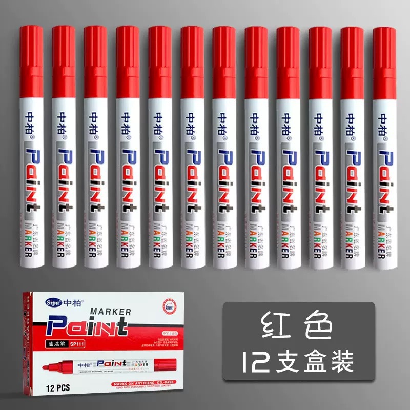 Zhongbai paint pen SP111 white marker oil-based industrial pen tire pen waterproof pen marker metal pen