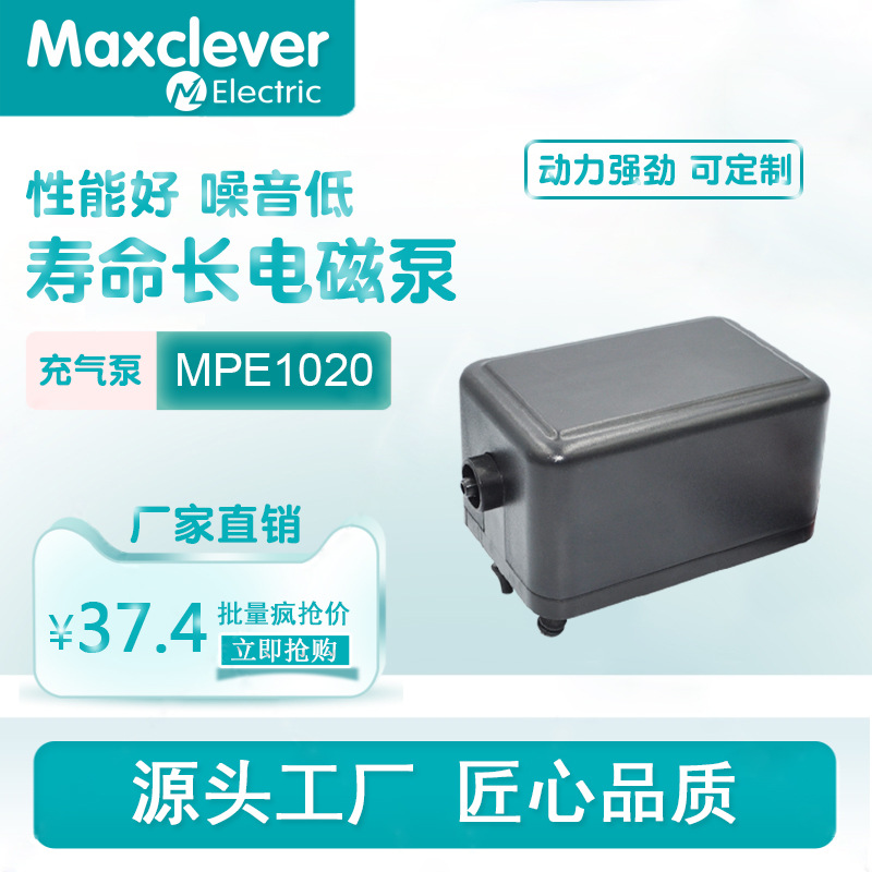 源头厂商直销 15L 1万小时防褥疮床垫充气长寿命大流量小型充气泵